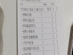 -虾饺妹·酒家(金碧店)