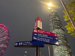 -友邦嘉年华