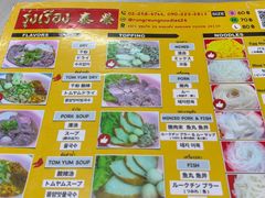 -榮泰米粉湯(Left Shop)