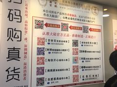 -珍妮曲奇聪明小熊(尖沙咀店)
