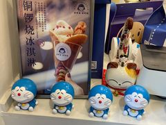 -铭果屋·铜锣烧专卖店(南京创始店)