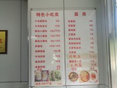 -二中酸辣汤(无锡梁溪区店)