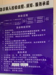 -苏州大学附属儿童医院(景德路院区)