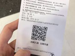 -冰纷万象滑冰场(深圳万象城店)
