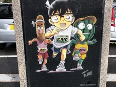 -青山刚昌故乡馆
