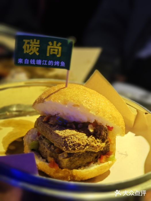 碳尚烤鱼餐厅(利丰商业中心店)图片