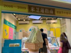 -柠檬车露(卖草地店)