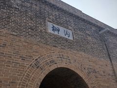 -柳沟豆腐宴69号福豆堂