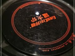 -京韵胡同·酱香羊蝎子火锅涮肉(长寿路店)
