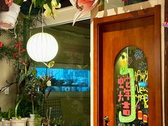 -About Bistro關於·泰式家庭料理