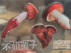 -一坐一忘云南菜(卓悦中心)