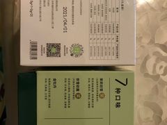 -奈雪的茶(时代天街店)