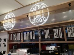 -瞪眼牛煎包·大锅牛肉汤(懿德城店)