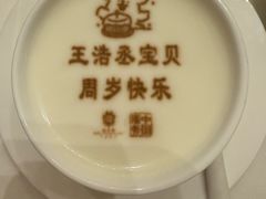 -北京宴(丰台总店)
