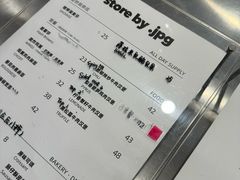 -JPG canteen(广州寺右公馆店)