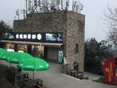 -紫金山山顶公园