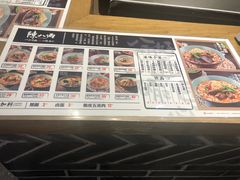 -陳八两面家(滨江天街店)