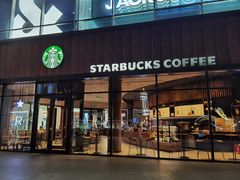 -星巴克臻选(北京富力家园店)