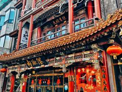 -北京前门大栅栏