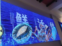 -荣祥海鲜·烟台菜(胜利路二部)