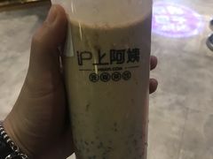 -沪上阿姨鲜果茶(世茂广场宽厚里店)