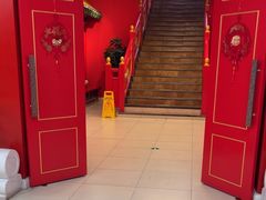 -芦月轩羊蝎子(太平桥店)