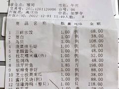 -德信恒隆国际酒店