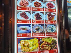 -南楼煎饼(南楼总店)