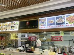 -老师家羊杂碎(延安总店)