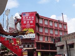 门面-三叔公