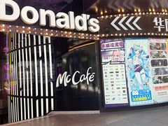 -华威约饭街