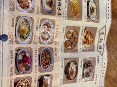 -老雒阳面馆·水席·洛阳菜(王城路店)
