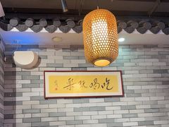 -荔银肠粉(广州北京路旗舰店)