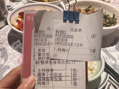 账单-壹盏灯(蚂蚁工房店)