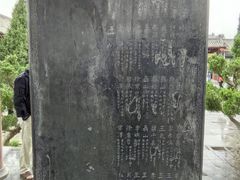 -开封府