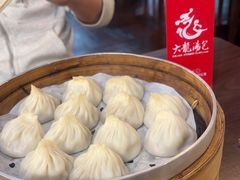 -大龙汤包