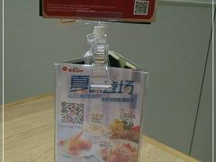 -必胜客(联投东方店)