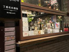 -Bistro Les Lilas丁香花小酒馆