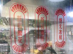 -小狗面馆(河东路店)