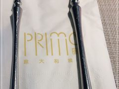 -Primo·丽莫意大利窑烤披萨