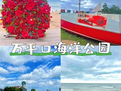 -前王院•巧克力海鲜市集餐厅(万平口店)