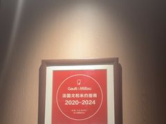 -悦融琥珀·京鲁菜(西单店)