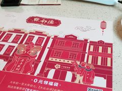-点都德(汇盈广场店)