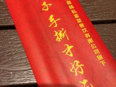 -鸽子窝(宋庄店)