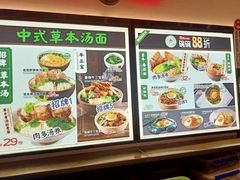 -和府捞面(郑州杉杉奥莱店)
