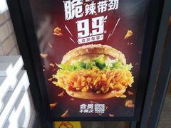 -麦当劳(静安寺店)