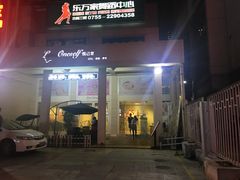 -美极鲜食坊(宝安南路店)