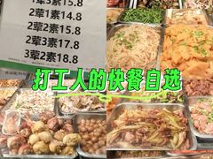 -AEON永旺(东方宝泰店)