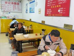 -祥记汤圆(东宝兴路店)