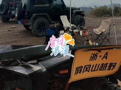 -杭州屏风山越野车营地·团建别墅轰趴民宿